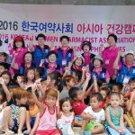 제 4차 2016 아시아건강 캠페인