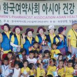 제 7차 2019년도 아시아 건강캠페인